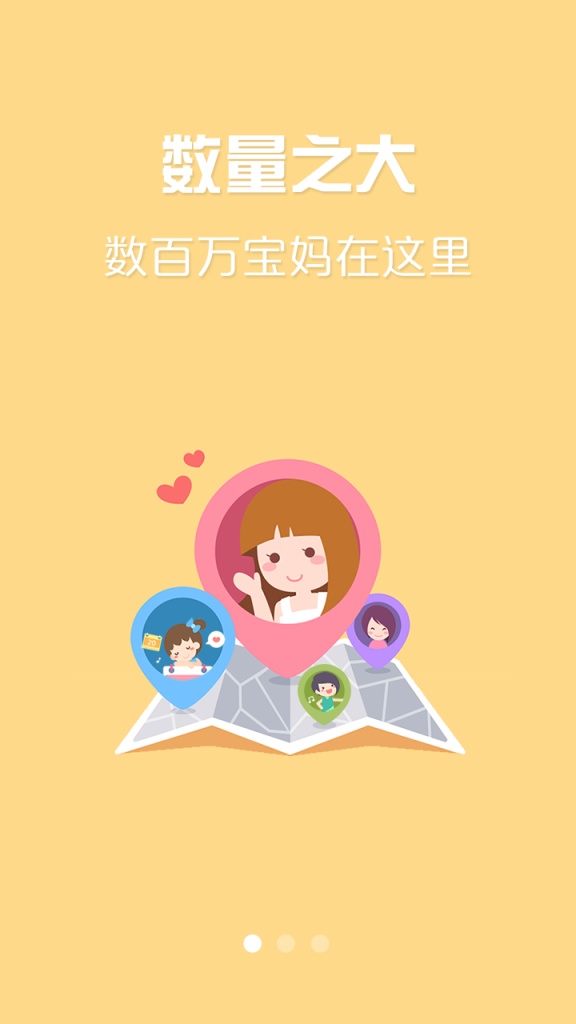 同龄圈医生版app_同龄圈医生版app官方正版_同龄圈医生版app中文版下载