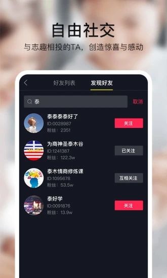 有男有女app下载_有男有女app下载app下载_有男有女app下载iOS游戏下载