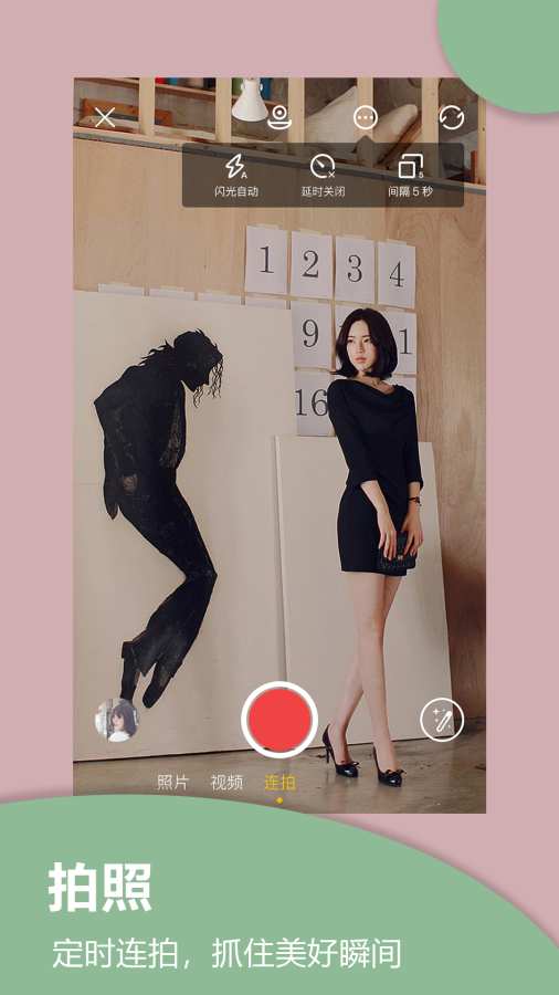 Pichoapp_Pichoapp中文版_PichoappiOS游戏下载