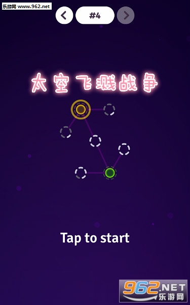 太空飞溅战争游戏