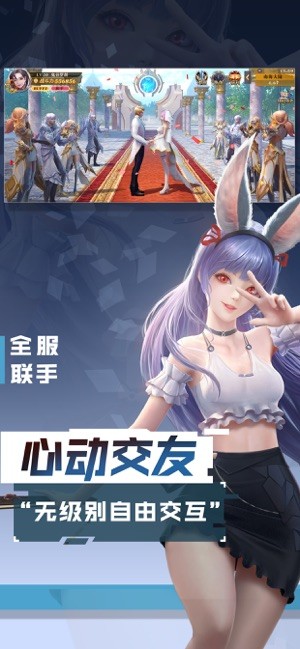 剑魂之刃魔幻盛典