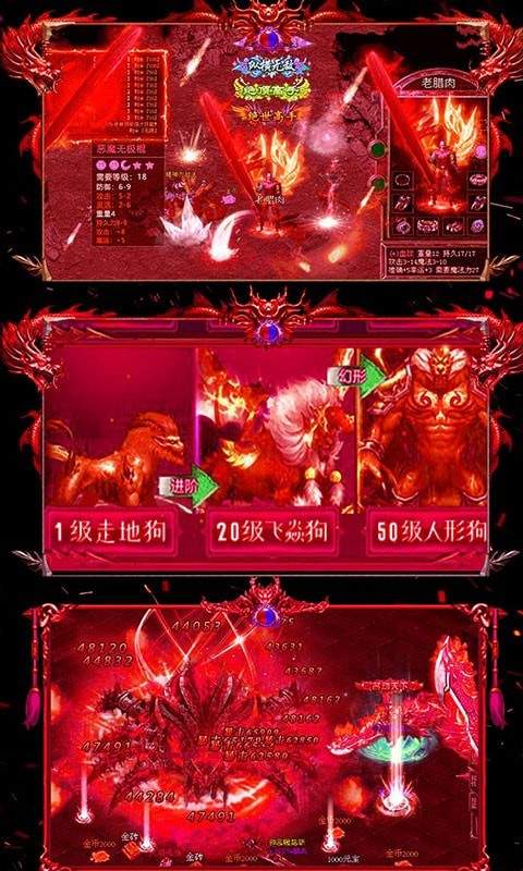 隐世传奇官网版