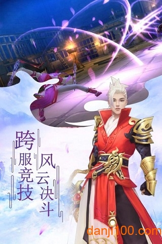 诸世王者果盘版下载_诸世王者果盘版APP版下载v1.0.1 手机版