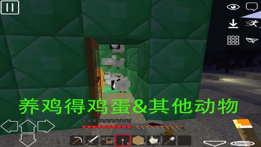 我的方块世界中文版下载_我的方块世界中文版下载积分版_我的方块世界中文版下载安卓手机版免费下载