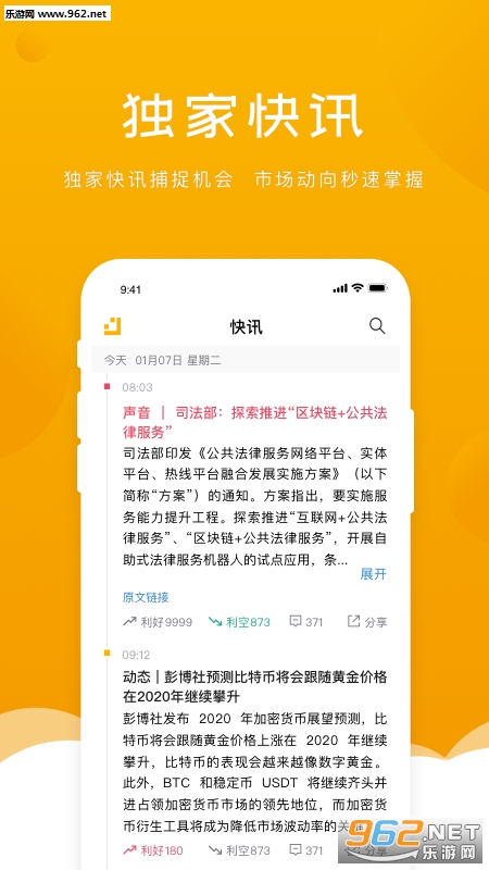百乐厅阅读赚钱可_百乐厅阅读赚钱可app下载_百乐厅阅读赚钱可app下载