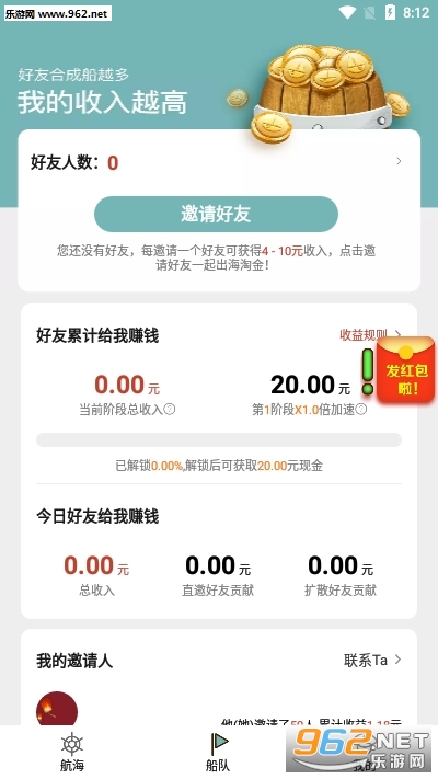 航行世界游戏安卓版_航行世界游戏安卓版官网下载手机版_航行世界游戏安卓版最新版下载