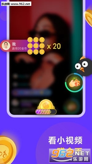 连击小视频赚钱app