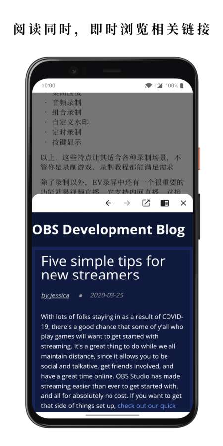 慢读 - 集中管理并离线您的阅读内容app_慢读 - 集中管理并离线您的阅读内容安卓版app_慢读 - 集中管理并离线您的阅读内容 1.1.1手机版免费app