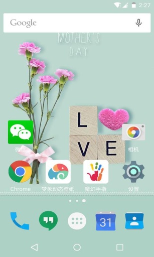 最爱的人-梦象动态壁纸app