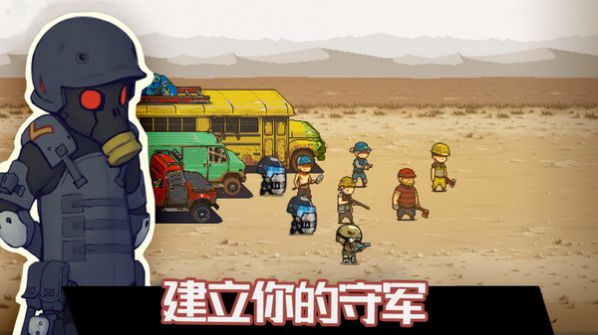 火柴人家园保卫战游戏安卓版下载_火柴人家园保卫战游戏安卓版手机appv189.1.11.3018