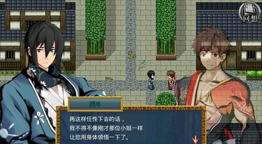 灾厄之血app_灾厄之血app破解版下载_灾厄之血app手机版