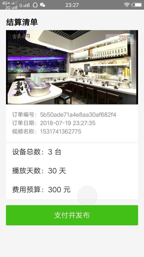 提醒宝下载_提醒宝下载手机版_提醒宝下载中文版下载