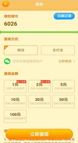阳光养猪场图片