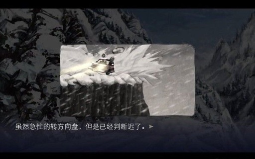 危险的招待app_危险的招待app中文版_危险的招待app下载
