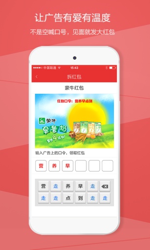 快摇吧app_快摇吧app电脑版下载_快摇吧app最新版下载