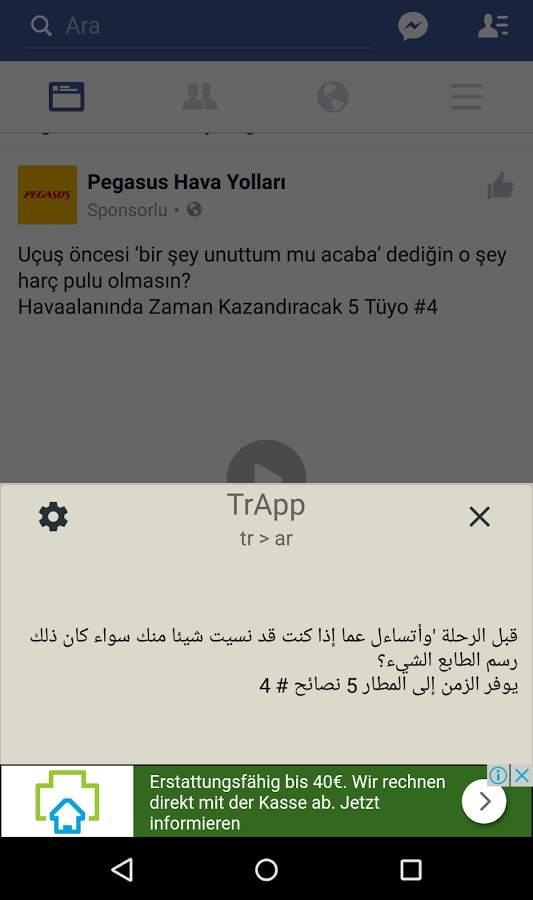 应用内翻译:TrAppapp_应用内翻译:TrAppapp最新版下载