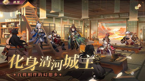 三国志幻想大陆马良值得培养吗？马良技能效果详解攻略[多图]图片1