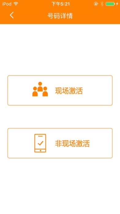 天翼小白下载