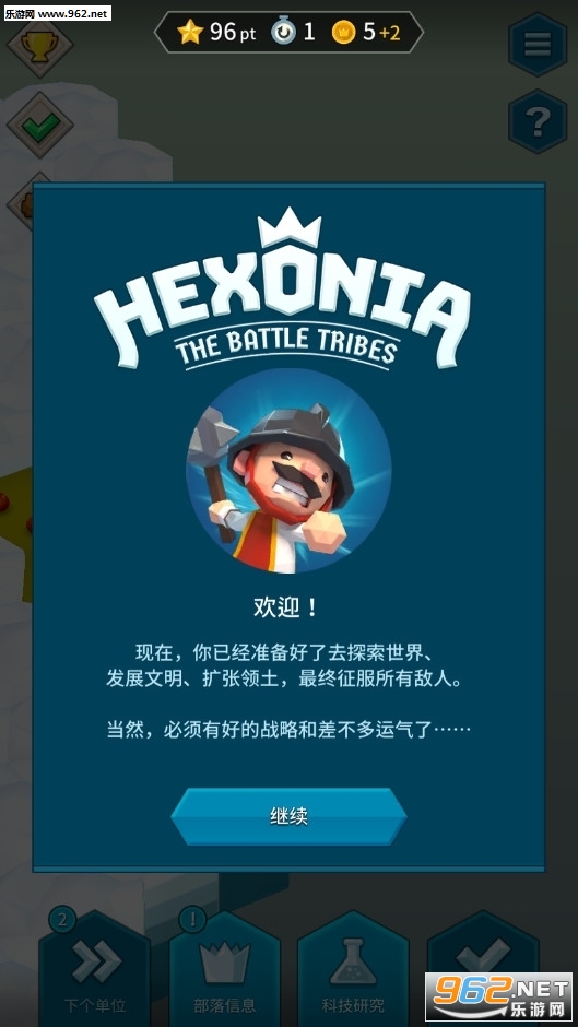 部落战争安卓破解版最新版本下载