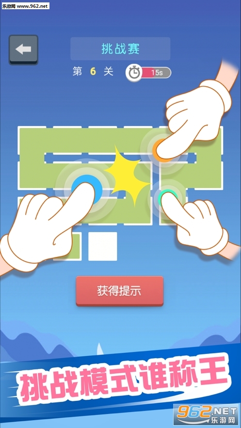 连线赚钱红包版_连线赚钱红包版手机版_连线赚钱红包版官方正版