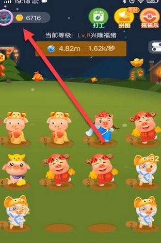 阳光养猪场图片