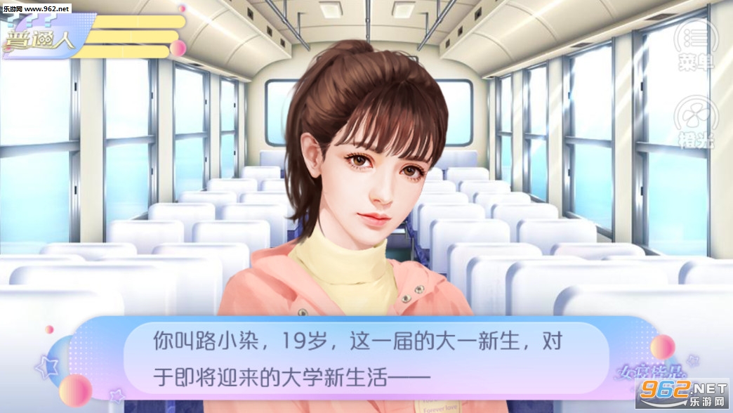 女寝皆是修罗场无限鲜花版_女寝皆是修罗场无限鲜花版app下载_女寝皆是修罗场无限鲜花版下载