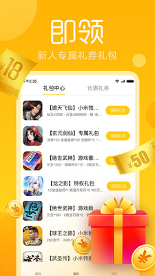 快游戏app下载_快游戏app下载手机版_快游戏app下载最新官方版 V1.0.8.2下载