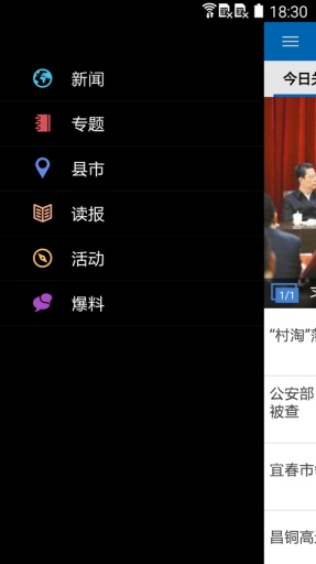 乐活宜春app_乐活宜春app积分版_乐活宜春app官方正版