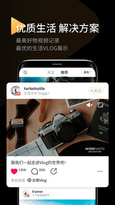 印象app下载_印象app下载积分版_印象app下载最新版下载