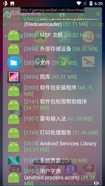 逃跑吧少年修改器下载_逃跑吧少年专用修改器手机版下载v10.0 手机版