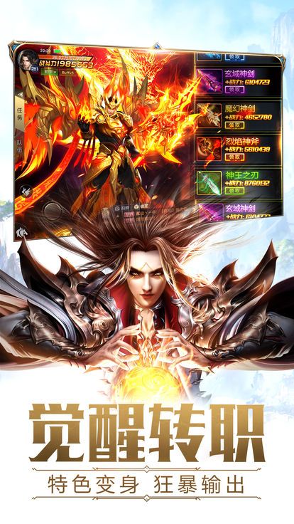 天书伏魔诀手机app下载（暂未上线）_天书伏魔诀手机app内测版v1.2.7