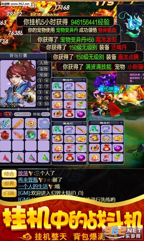 终极西游至尊版_终极西游至尊版中文版_终极西游至尊版手机游戏下载