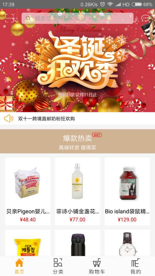 洋窝儿app_洋窝儿app安卓版_洋窝儿app电脑版下载