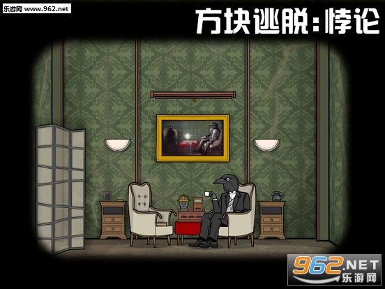 方块逃脱悖论官方版