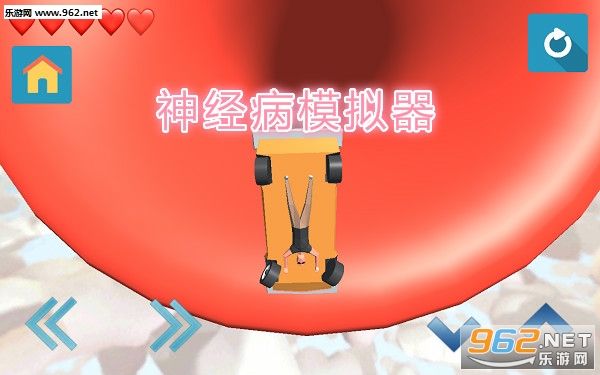 神经病模拟器手机
