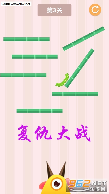 复仇大战小游戏