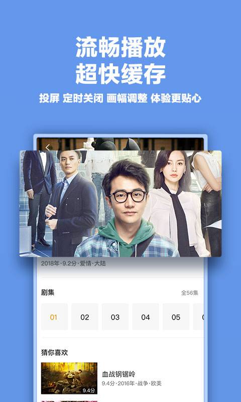影视大全app_影视大全安卓版app_影视大全 3.5.8手机版免费app