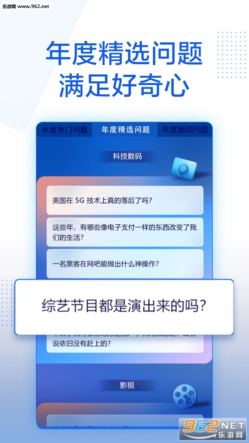 知乎红包派对版网赚关注领红包_知乎红包派对版网赚关注领红包ios版下载