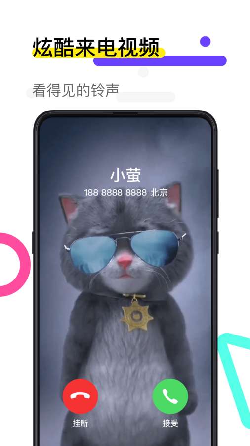 火萤视频壁纸app_火萤视频壁纸app手机版安卓_火萤视频壁纸appapp下载