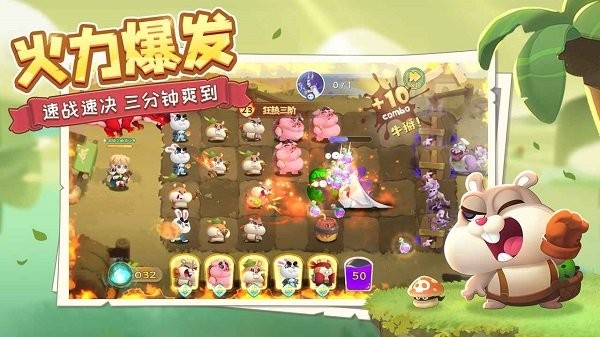 动物骑士团游戏下载_动物骑士团手机app下载v1.2.1.85 手机版