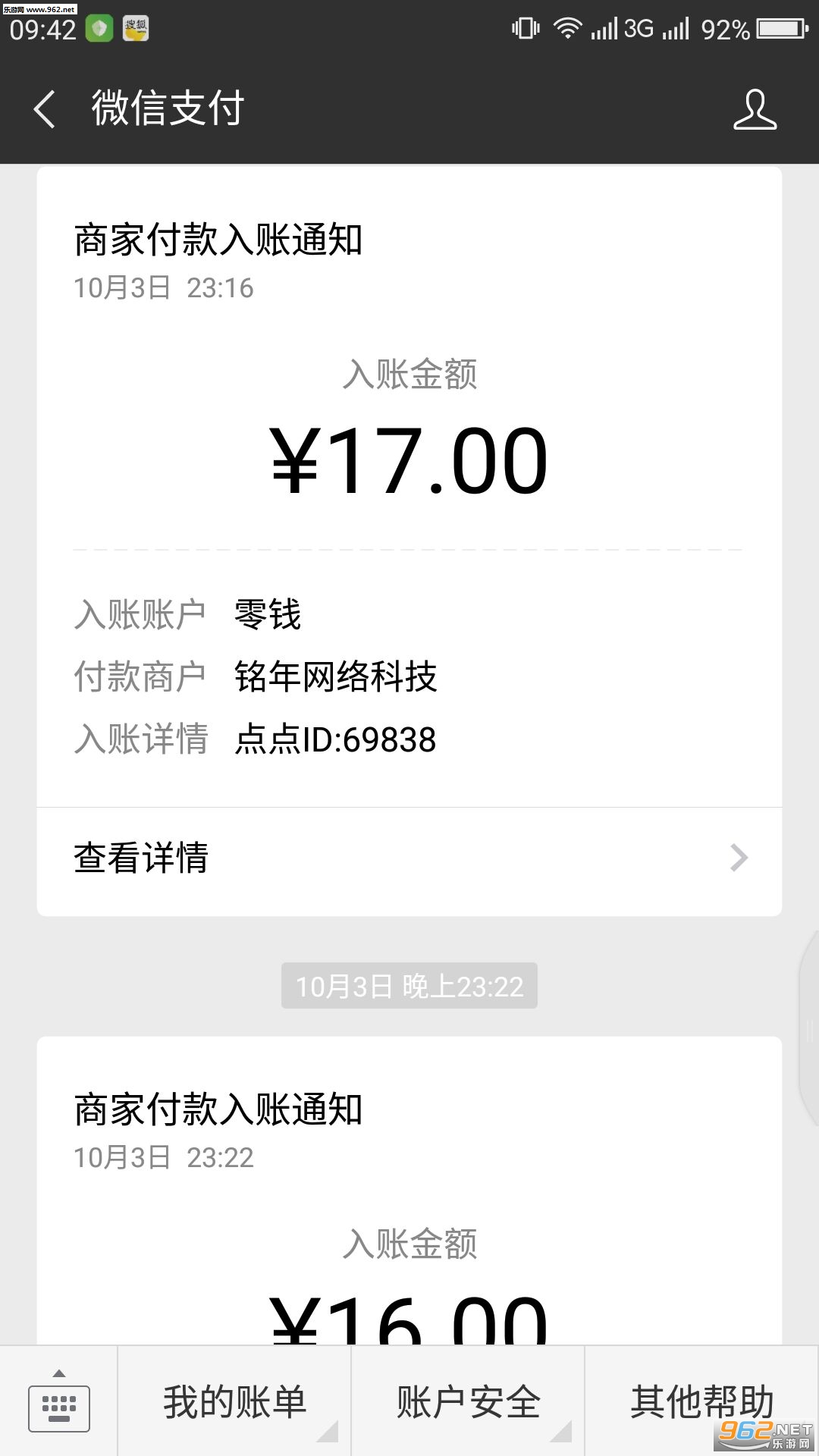 点点快转文章平台下载_点点快转文章平台下载攻略_点点快转文章平台下载安卓版下载