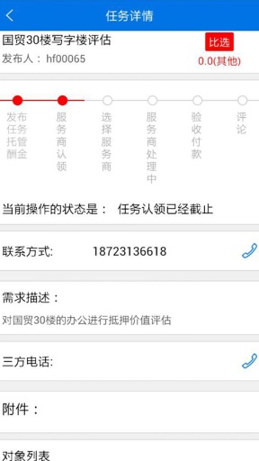 公评网app_公评网app官方版_公评网app小游戏