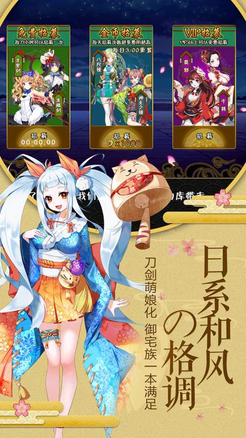 剑仆契约app_剑仆契约app最新版下载_剑仆契约app手机游戏下载