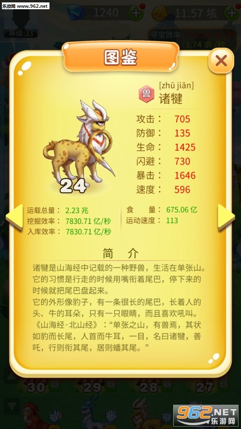 我是一大个蛋赚钱游戏_我是一大个蛋赚钱游戏中文版_我是一大个蛋赚钱游戏app下载