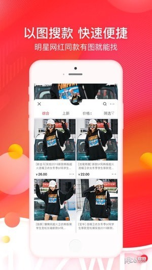 17货源网