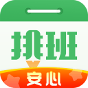 排班日历 排班日历
