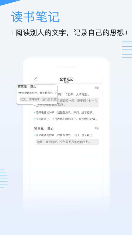 博库图书馆下载_博库图书馆下载下载_博库图书馆下载中文版
