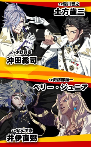幕末摇滚：极魂app_幕末摇滚：极魂app官方版_幕末摇滚：极魂app官方正版