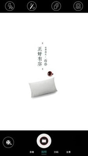 简单相机app_简单相机app安卓版_简单相机app官方版