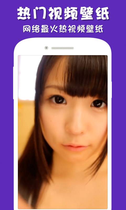 光点视频壁纸app_光点视频壁纸appapp下载_光点视频壁纸app安卓手机版免费下载